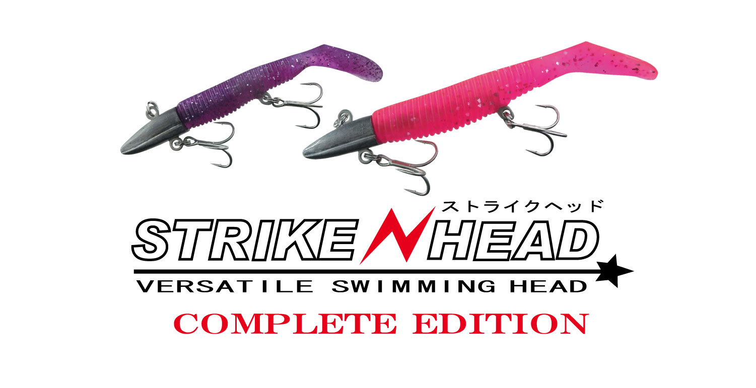 STRIKE HEAD SOFTBAIT SERIES｜HILL CLIMB CO.,LTD,